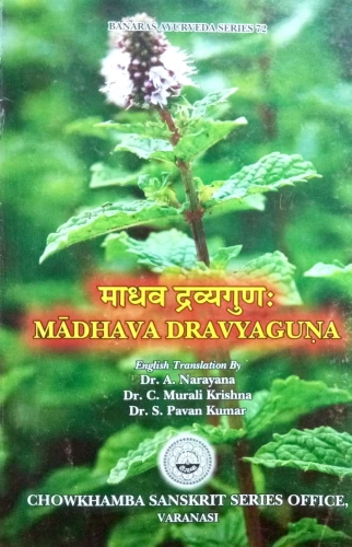 Madhav Dravyaguna